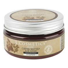 Скраб-баттер для лица LCosmetics Classic земляника и карите 100 мл