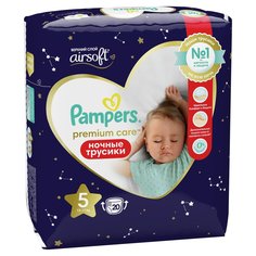 Подгузники-трусики Pampers Premium Care Pants ночные 5 (12-17 кг) 20 шт.