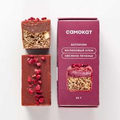 Батончик Самокат шоколадный; малиновый крем и печенье; 55 г