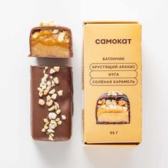 Батончик Самокат шоколадный; хрустящий арахис и соленая карамель; 55 г