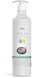 Pro-Brite Sense Gel Моющий гель для посуды с витамином Е& и экстрактом Алоэ 500мл.