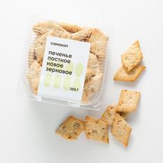 Печенье сдобное Самокат зерновое; новое; постное; 350 г