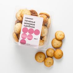 Печенье сдобное Самокат маковое; 350 г