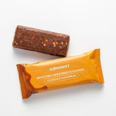 Батончик Самокат фруктово-ореховый; соленая карамель; 45 г