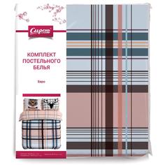 Комплект постельного белья, 1,5сп, СИРЕНЬ, Король