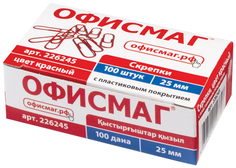 Скрепки ОФИСМАГ, 25 мм, красные, 100 шт в картонной коробке, 226245