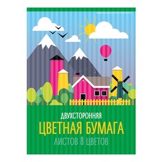 Бумага цветная Домик в горах 8 листов на скрепке No Brand