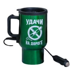 Термокружка "Удачи на дороге" с подогревом от прикуривателя (450 мл) Sima Land