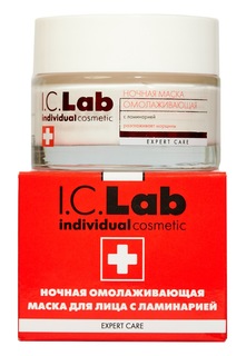 Ночная омолаживающая маска с ламинарией I.C.lab Individual cosmetic