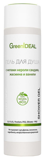 Гель для душа GreenIdeal С нотами нероли, сандала, жасмина, ванили 250 мл