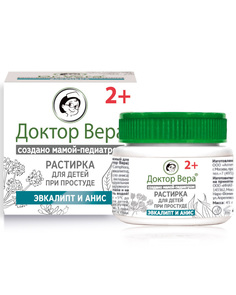 Бальзам массажный для тела Dr.Vera детский 45 г