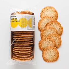 Печенье Самокат кунжутное; 200 г