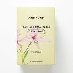 Иван-чай Самокат с ромашкой, 15 пирамидок, 30 г