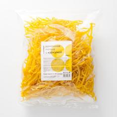 Лапша Самокат домашняя; с куркумой; 250 г