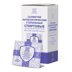 Салфетки антисептические стерильные спиртовые Асептика 30 шт. 60 х 100 мм саше