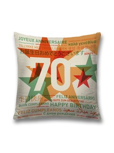 Наволочка JoyArty декоративная "Звездное 70-летие" на молнии, 45x45 см