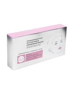 Трехкомпонентная альгинатная регулирующая серебряная маска Beauty Style