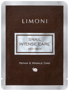 Маска для лица Limoni Snail Intense Care Sheet Mask 18 г