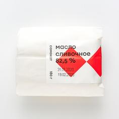 Масло сливочное Самокат 82;5%; 180 г