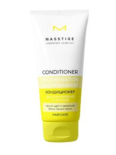 Кондиционер для волос Masstige Восстановление и питание HAIR CARE 200 мл