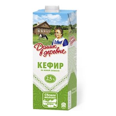 Кефир Домик в деревне 2,5% 950 мл