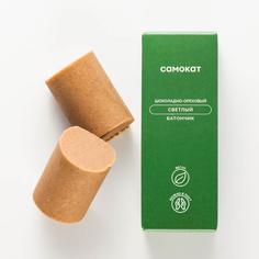 Батончик Самокат светлый; шоколадно-ореховый; 50 г