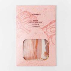 Бекон Самокат из свинины; сырокопченый; нарезка; 150 г