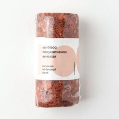 Колбаса полукопченая Самокат Венская; 400 г