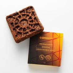 Вафли Самокат | овсяные; с шоколадом и апельсиновой цедрой; 1 шт.