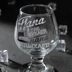 Бокал Sima-land z075476294 265 мл 1 шт