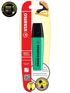Маркер-текстовыделитель STABILO BOSS ORIGINAL 1 шт светло-бирюзовый
