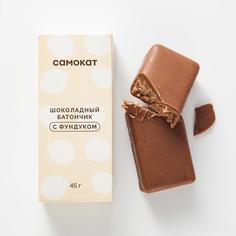 Батончик Самокат шоколадный; с фундуком; 45 г