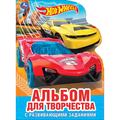 Раскраска обучающая Умка