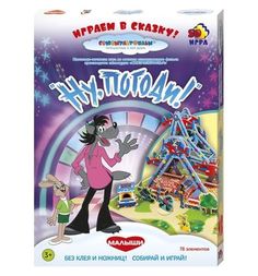 Настольно-печатная игра Dream Makers Ну погоди!