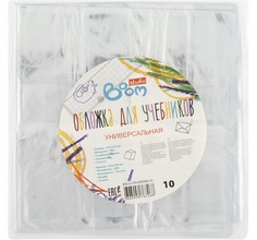 Обложка для учебников Boom универсал