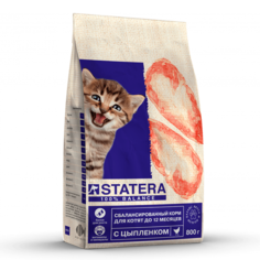 Сухой корм для кошек STATERA, цыпленок, 0,8кг