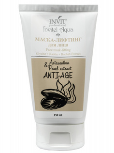 Маска-лифтинг для лица Invit Face Glycine + Kaolin + Baobab Extract Invitel Aqua 150 мл