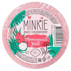 Мыло Тропический Рай, Мылофф, ручная работа, Минки, 100 г