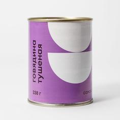 Говядина Самокат тушеная; высший сорт; 338 г