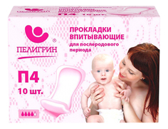 Прокладки гигиенические Пелигрин Послеродовые 10 шт.