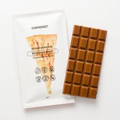 Шоколад Самокат белый; яблочный пирог; на альтернативном молоке; 50 г