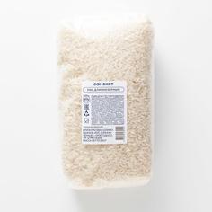 Рис Самокат длиннозерный; 900 г