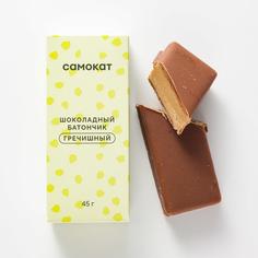 Батончик Самокат шоколадный; гречишный; 45 г