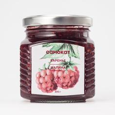 Варенье Самокат | малиновое, 300 г
