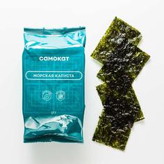 Морская капуста Самокат сушеная; классическая; 17 г