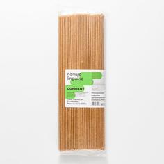 Лапша Самокат Linguine; цельнозерновая; 400 г