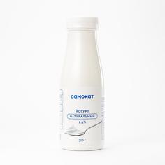 Йогурт Самокат натуральный; 1;5%; 300 г