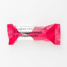 Сырок творожный Самокат глазированный; с варёнкой; 15%; 45 г