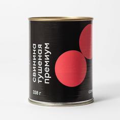 Свинина Самокат тушеная; премиум; высший сорт; 338 г