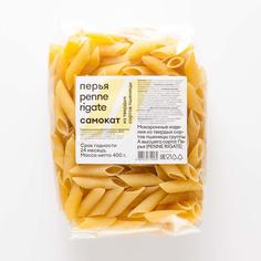 Макароны Самокат Penne Rigate; перья; 400 г